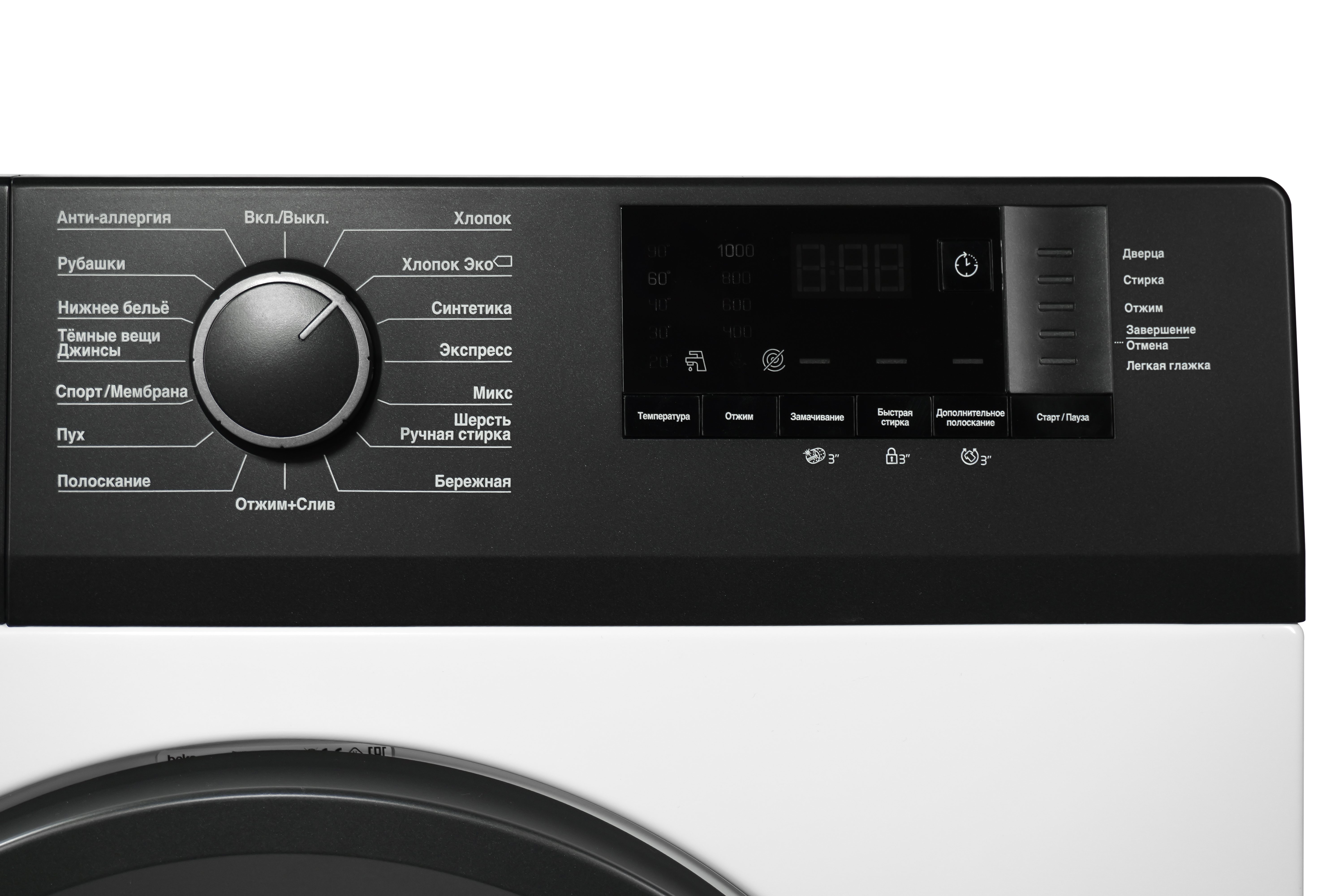 Стиральная машина Beko WHE5512BBW, фронтальная, 5 кг, 1000 об/мин