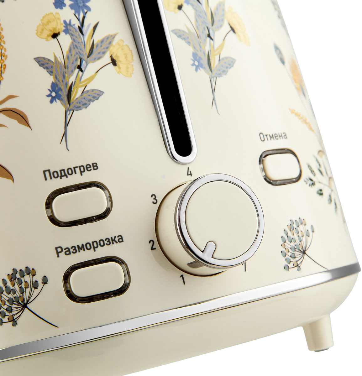 Тостер BRAYER BR2103YE