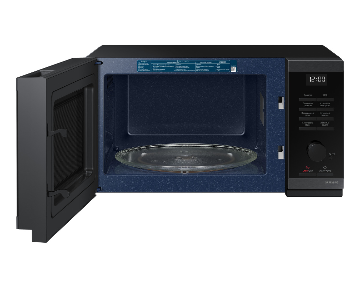 Микроволновая печь Samsung MS23DG4504AGBW, 23 л, 800 Вт, соло, керамическая эмаль