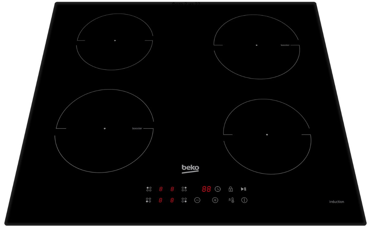 Варочная панель Beko HII 64400 TO, индукционная, 4 конфорки, 7400 Вт, стеклокерамика